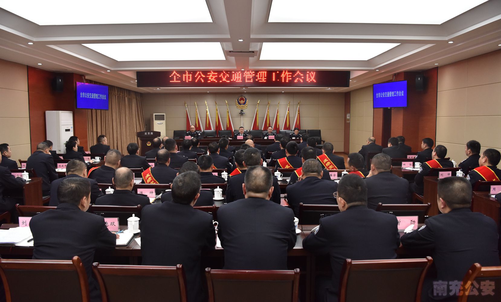 市局召开全市公安交通管理工作会议